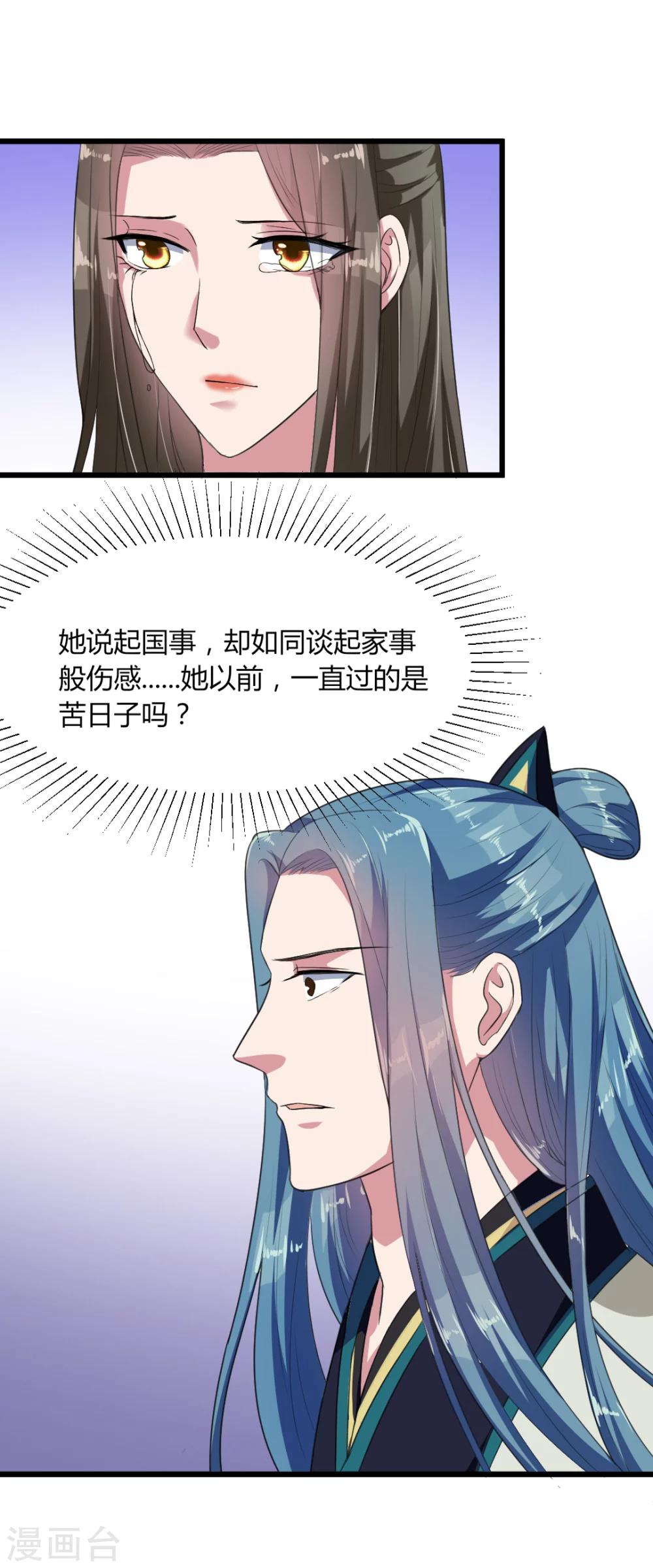 第16话 知己知彼看个热闹4