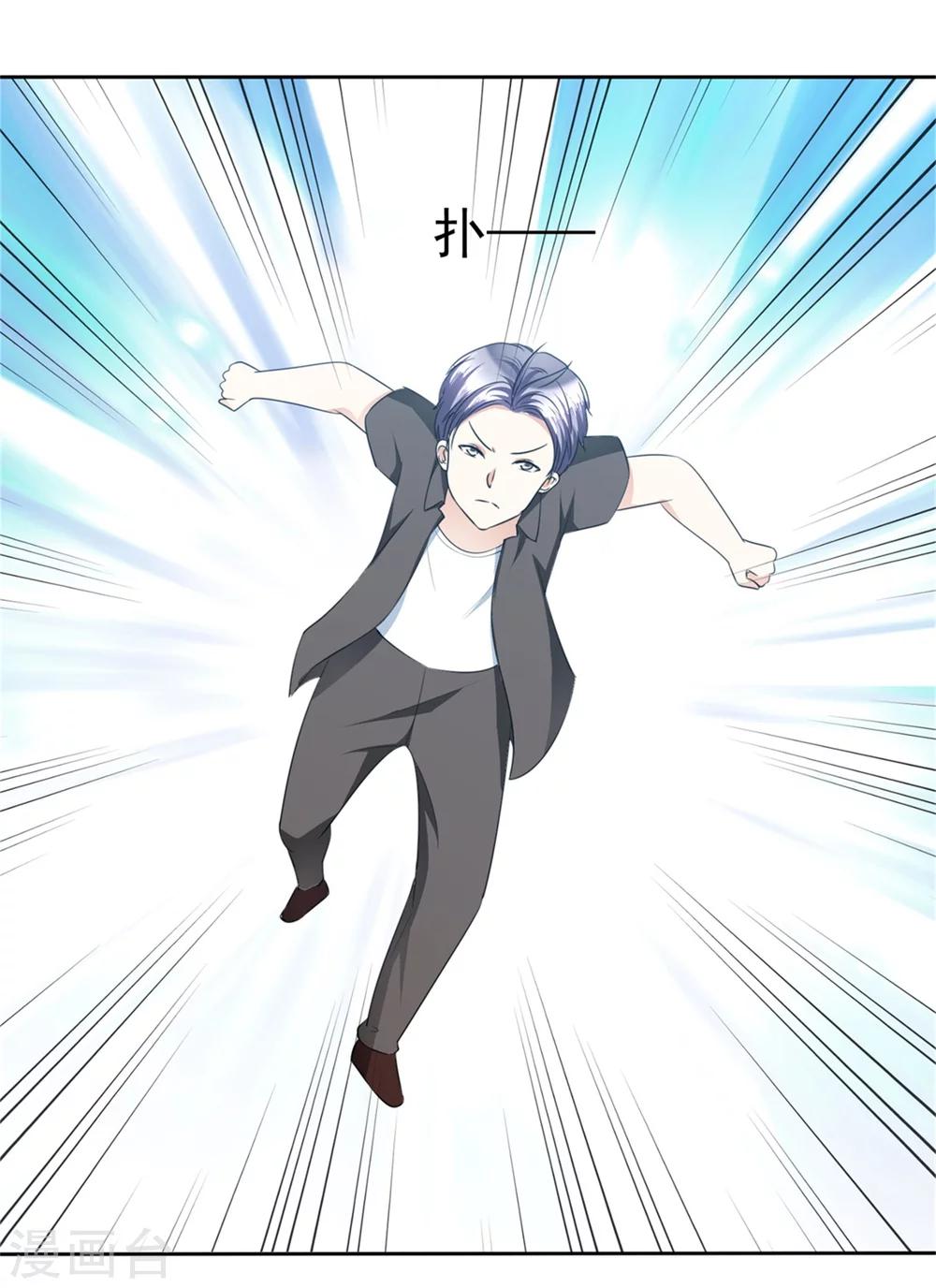 第51话 一起回家4
