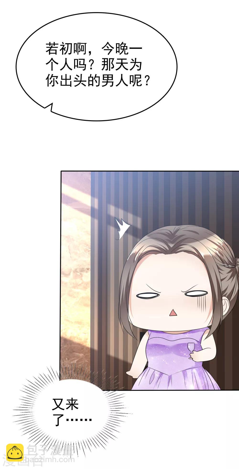 第36话 好戏开场2