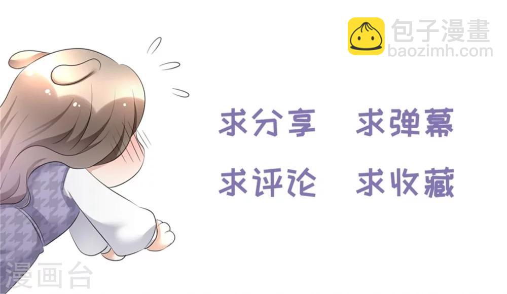 第49话 都怪我34