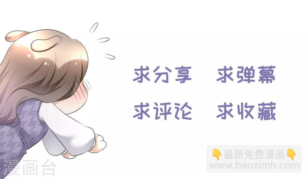 第35话 我会读心术39