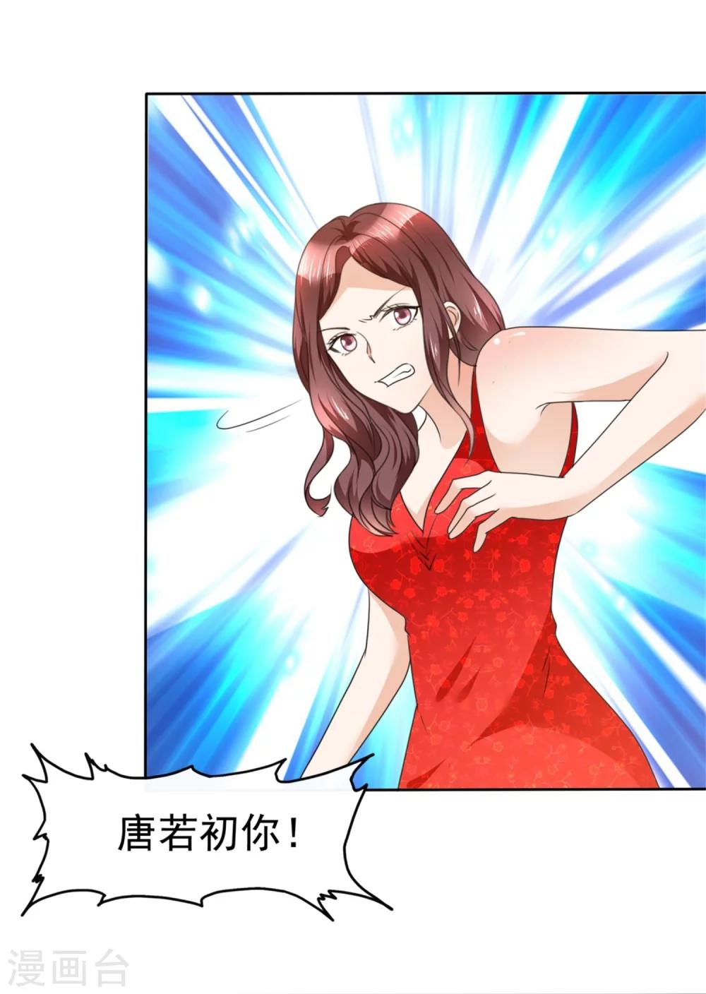 第35话 我会读心术27