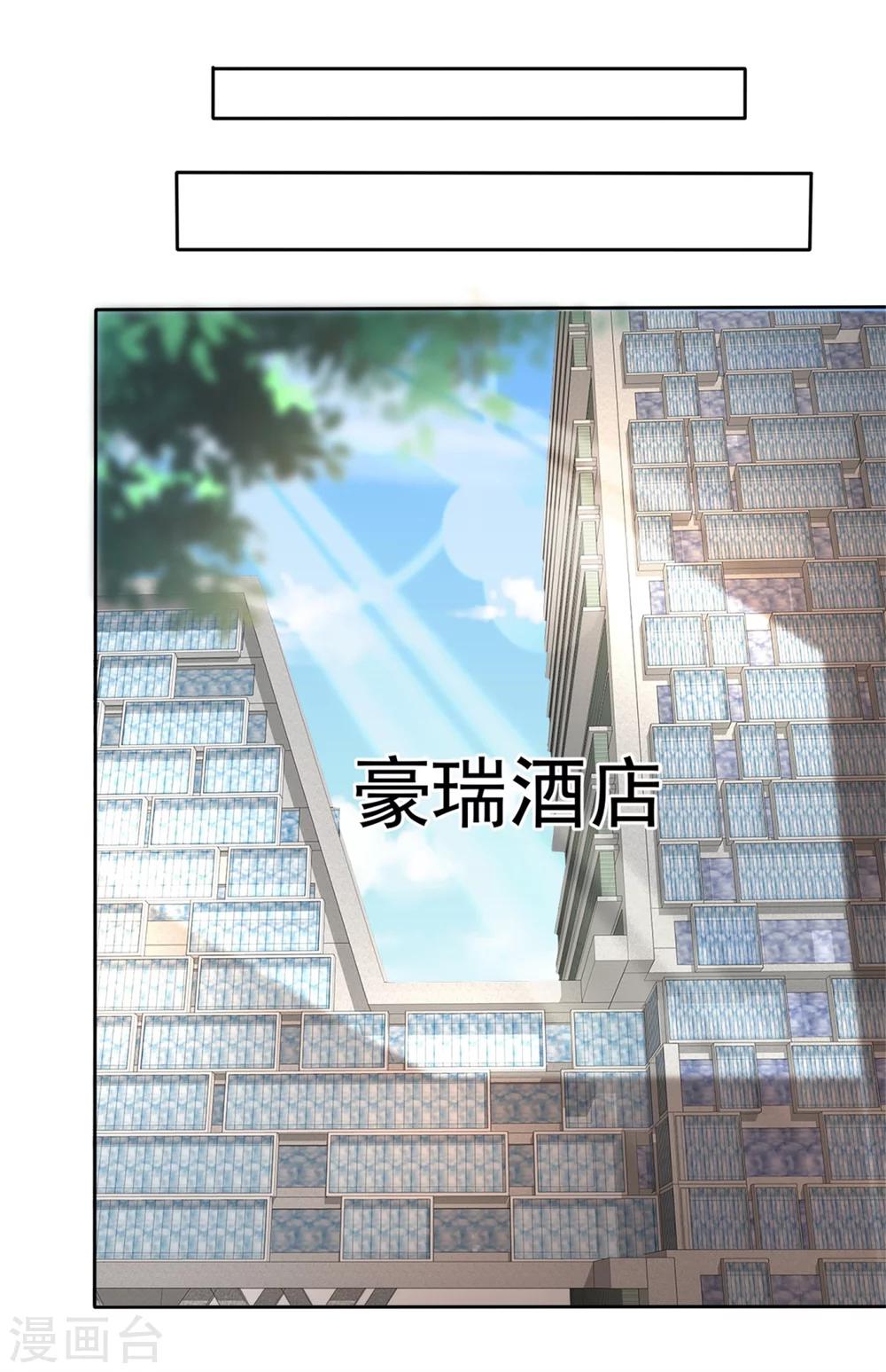 第35话 我会读心术12