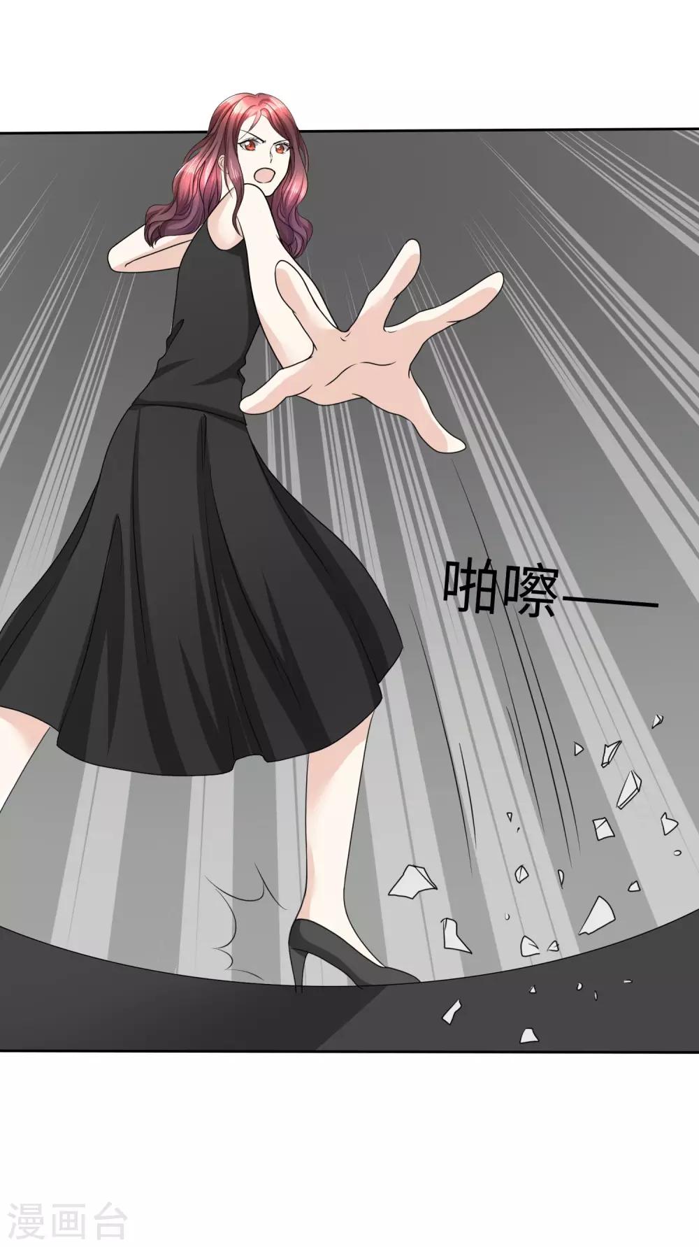 第31话 百分之二十的股份16