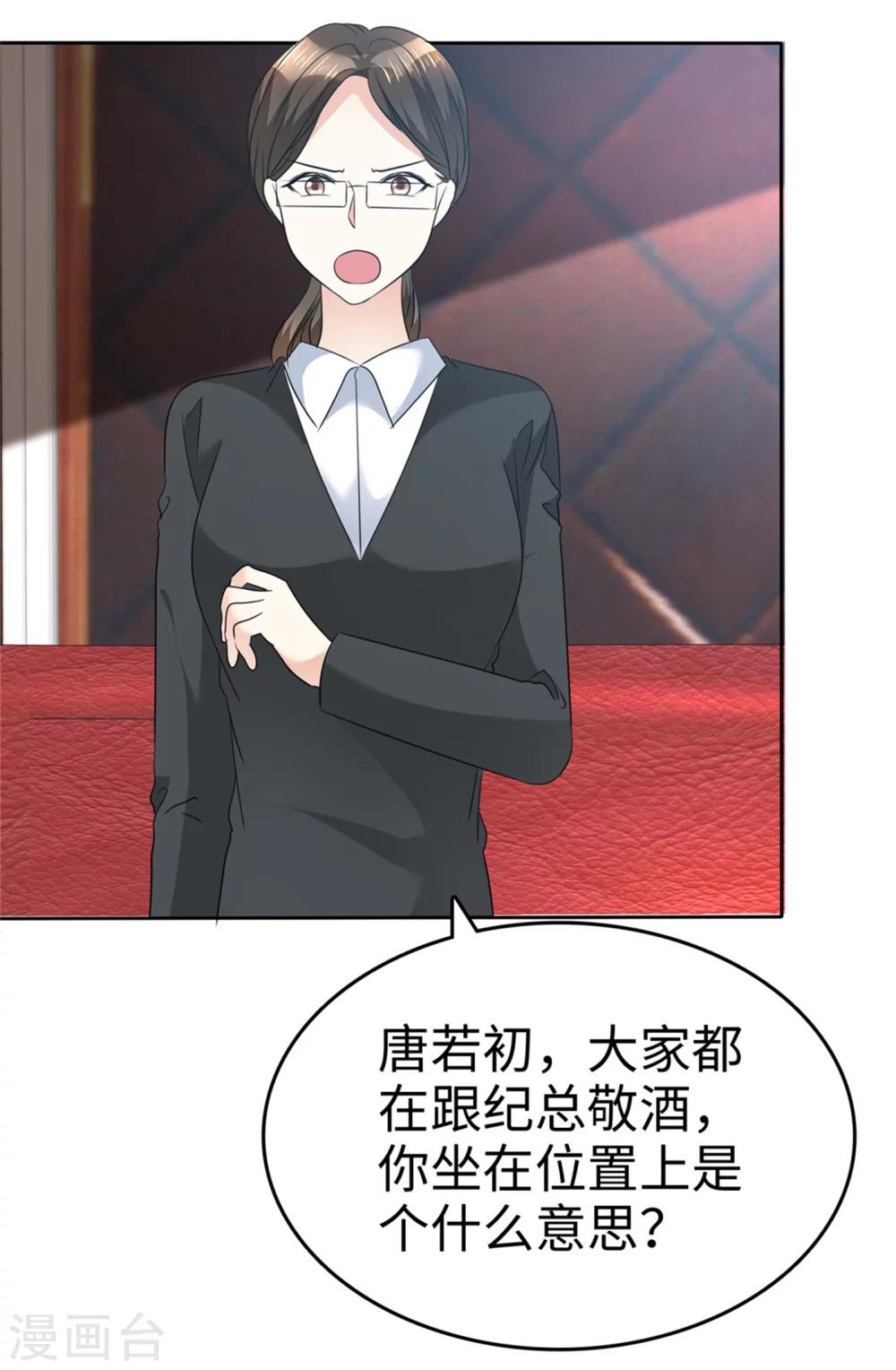第41话 选择时间性过敏14