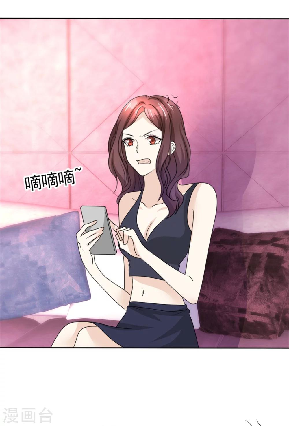 第49话 都怪我20