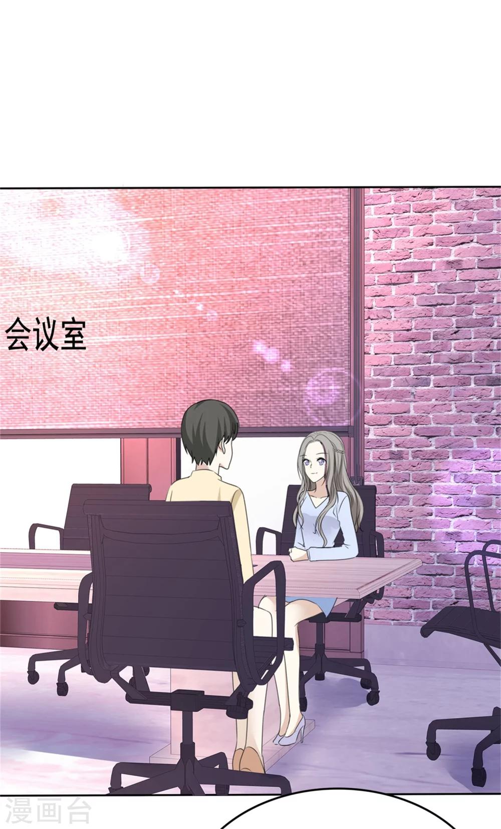 第43话 头等舱1