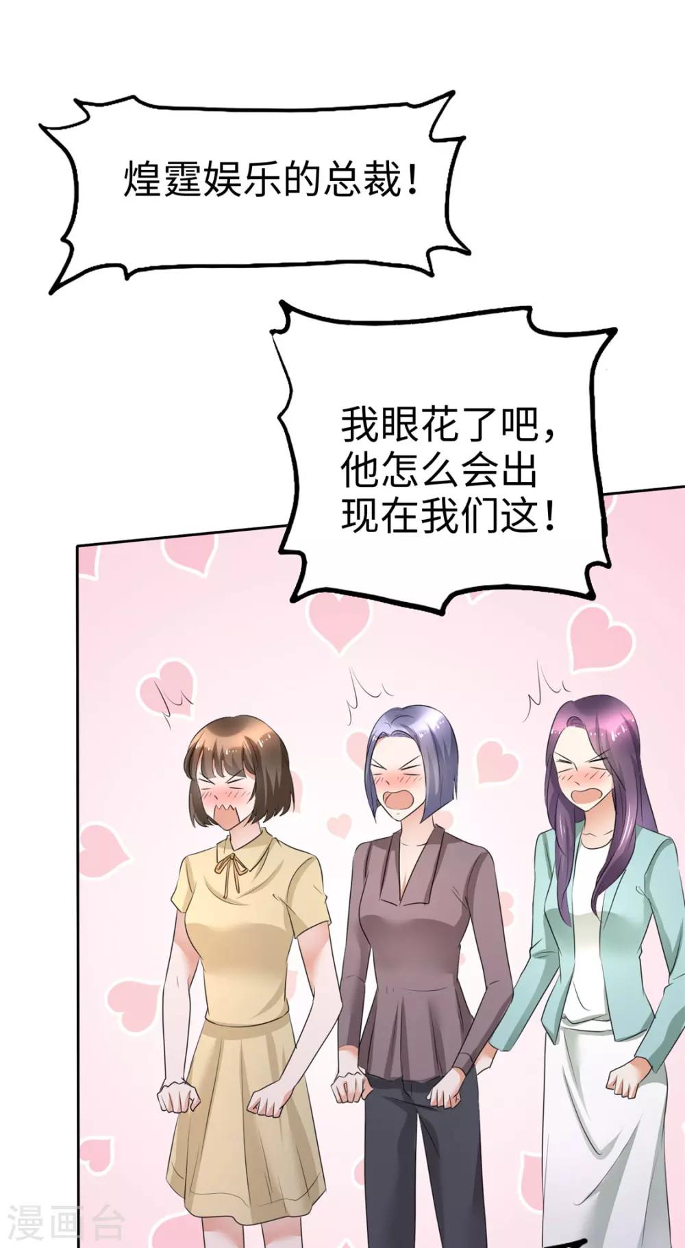 第4话 专程为她而来23