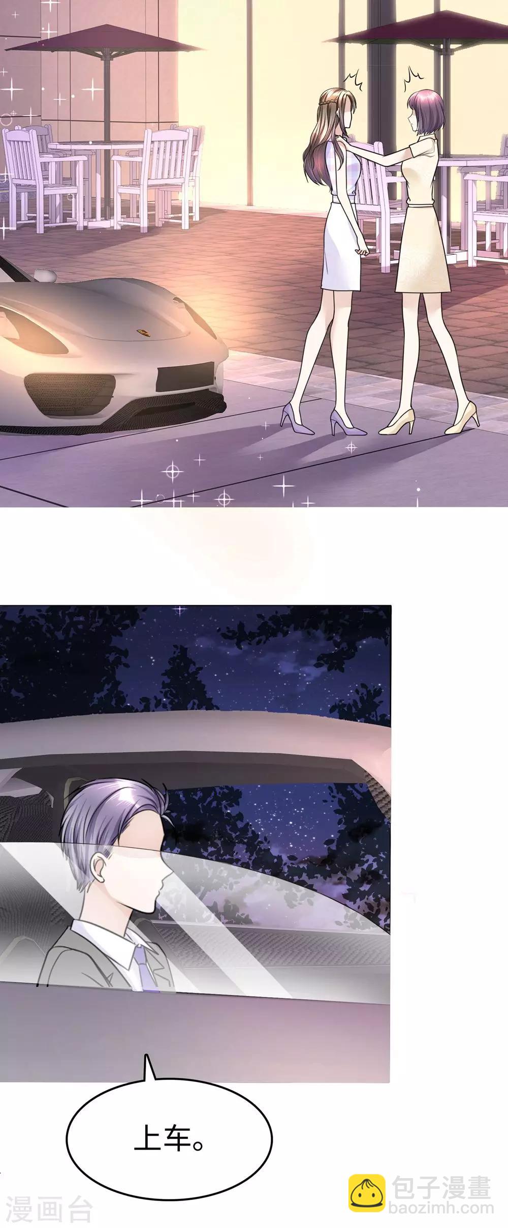 第26话 谁是公交车？！6