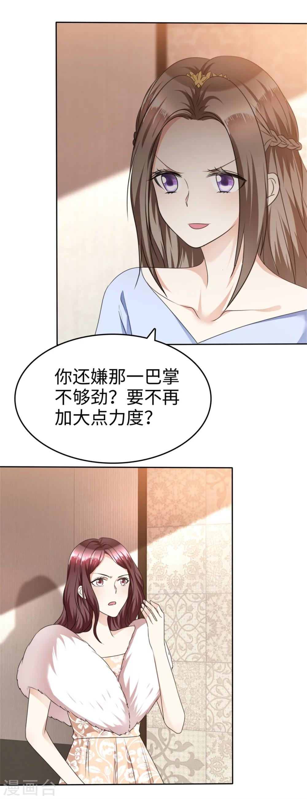 第42话 十年怕井绳3