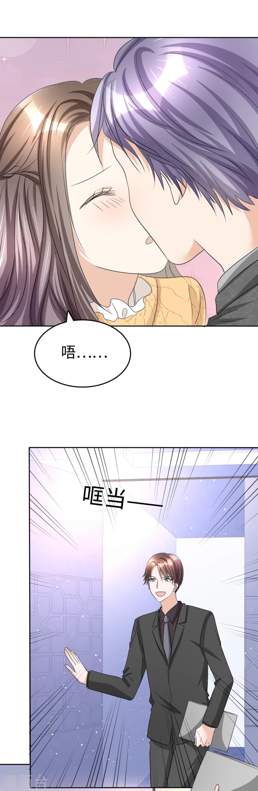 第34话 不共戴天3