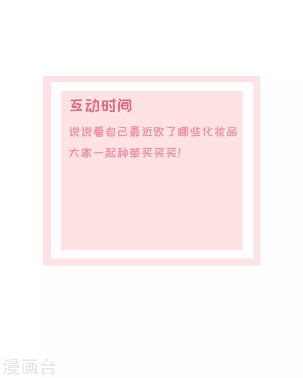 第27话 如果你想离开36