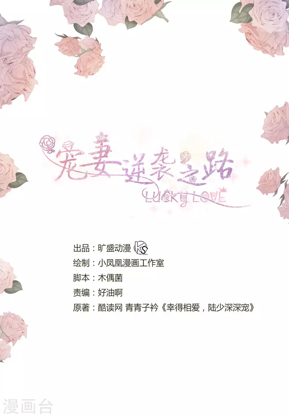 第27话 如果你想离开0