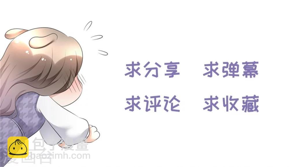 第43话 头等舱39