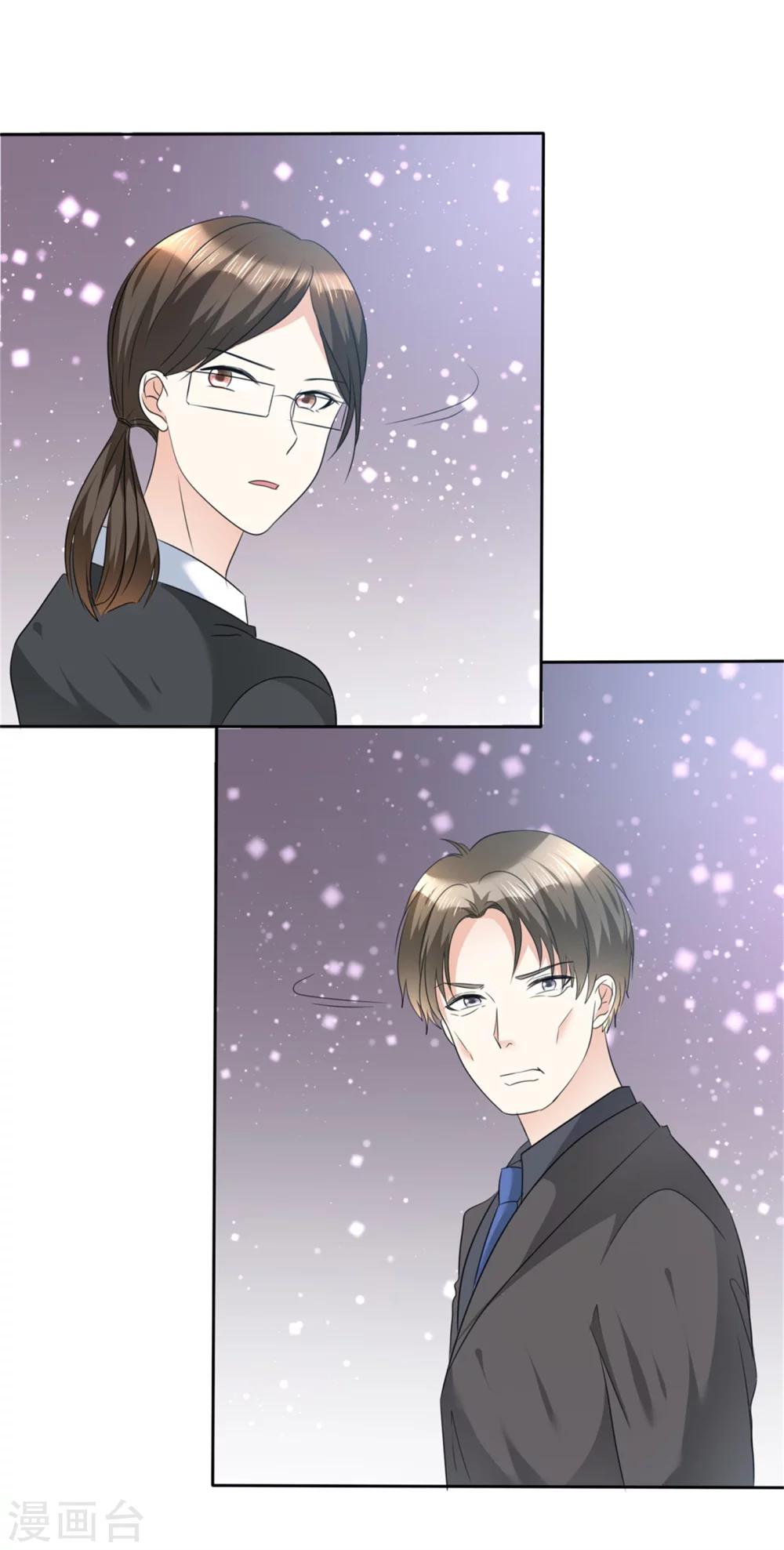 第41话 选择时间性过敏12