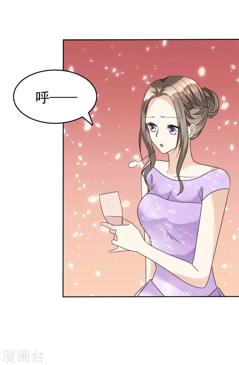 第35话 我会读心术34