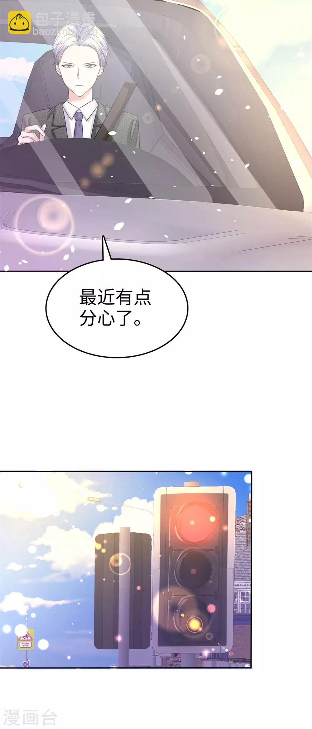 第8话 小人心机21