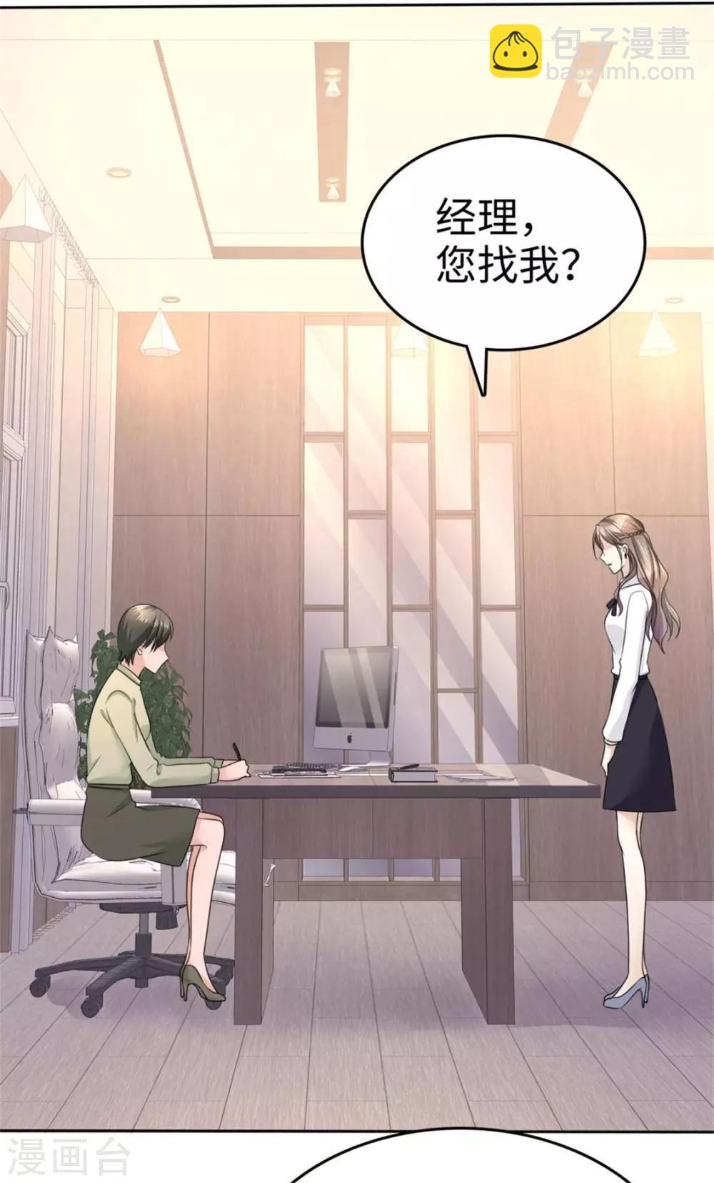 第14话 唐若初的回击15