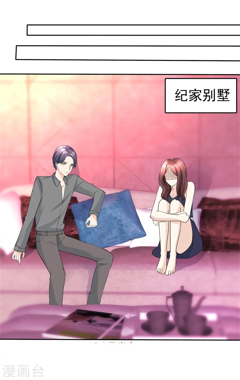 第49话 都怪我11