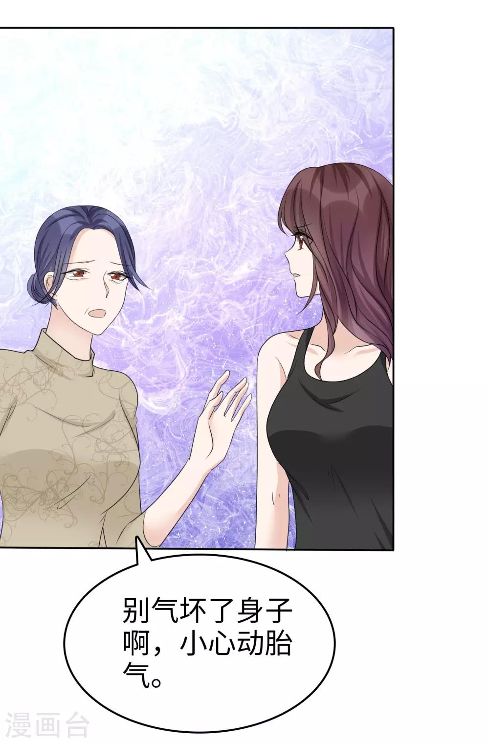 第31话 百分之二十的股份19