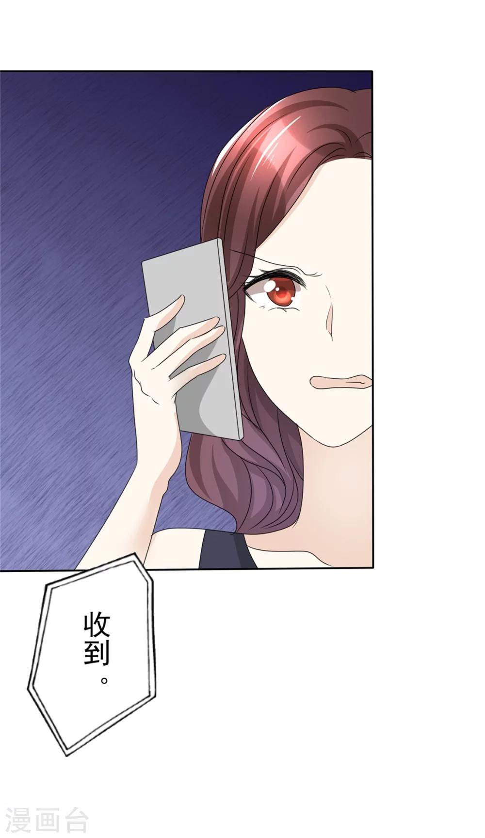 第49话 都怪我22