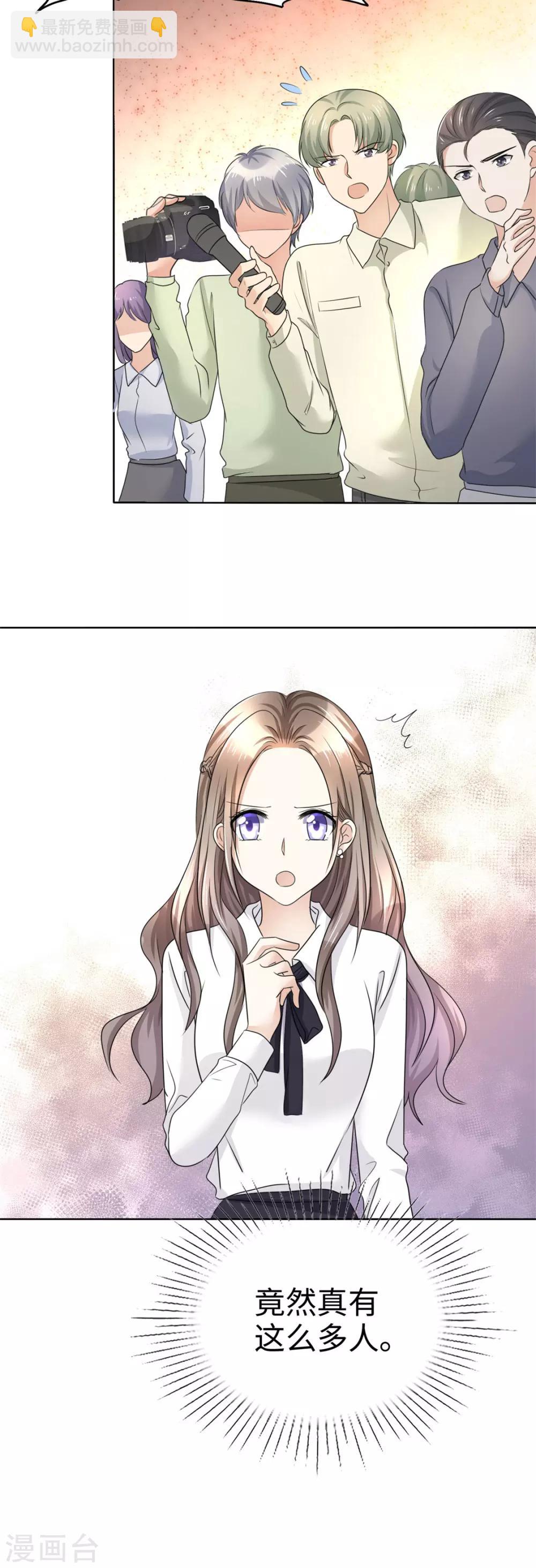 第14话 唐若初的回击21