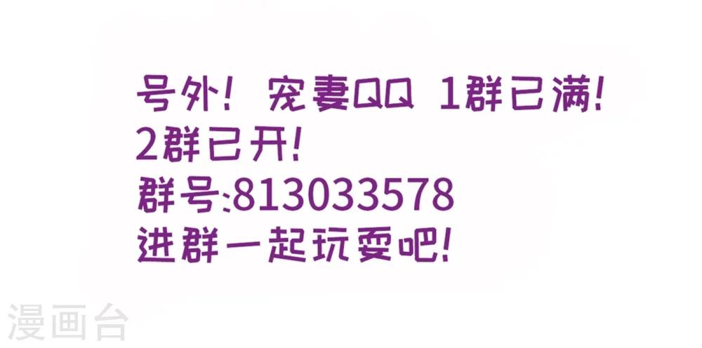 第41话 选择时间性过敏30