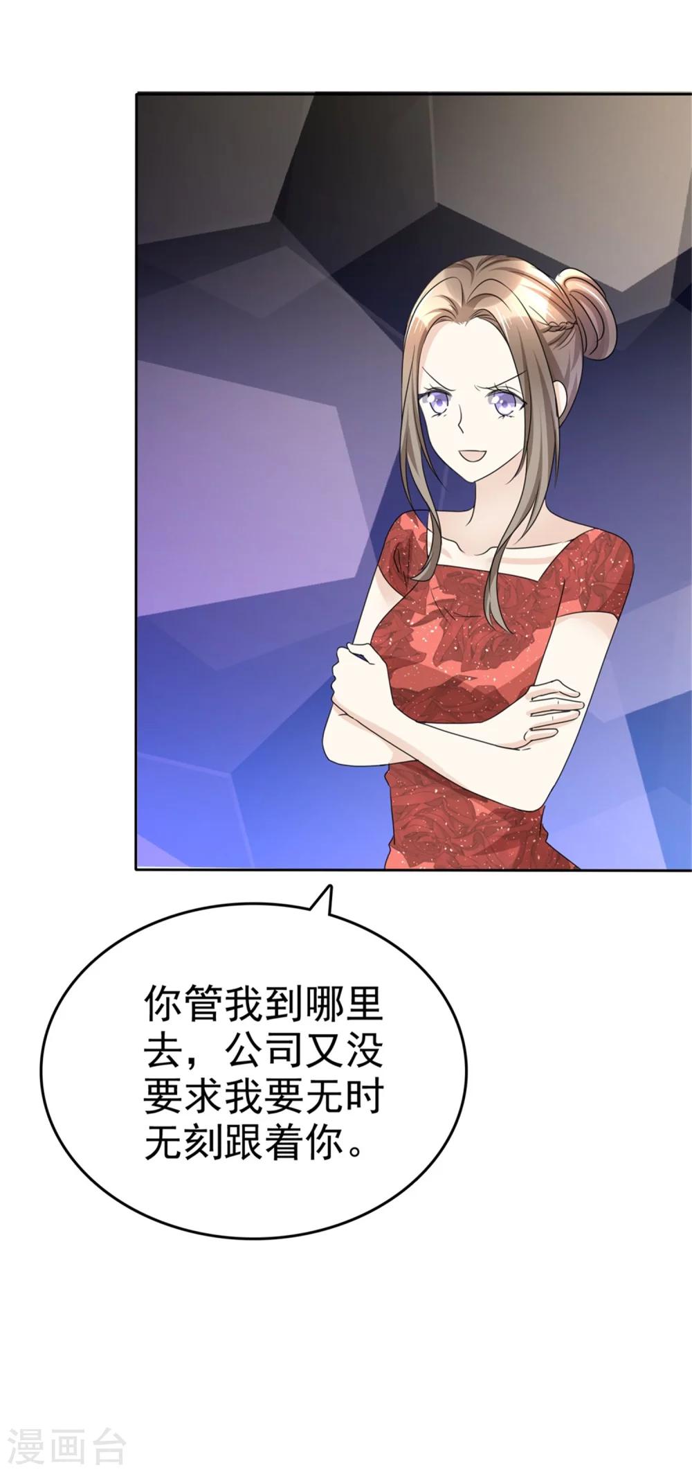 第48话 澄清6