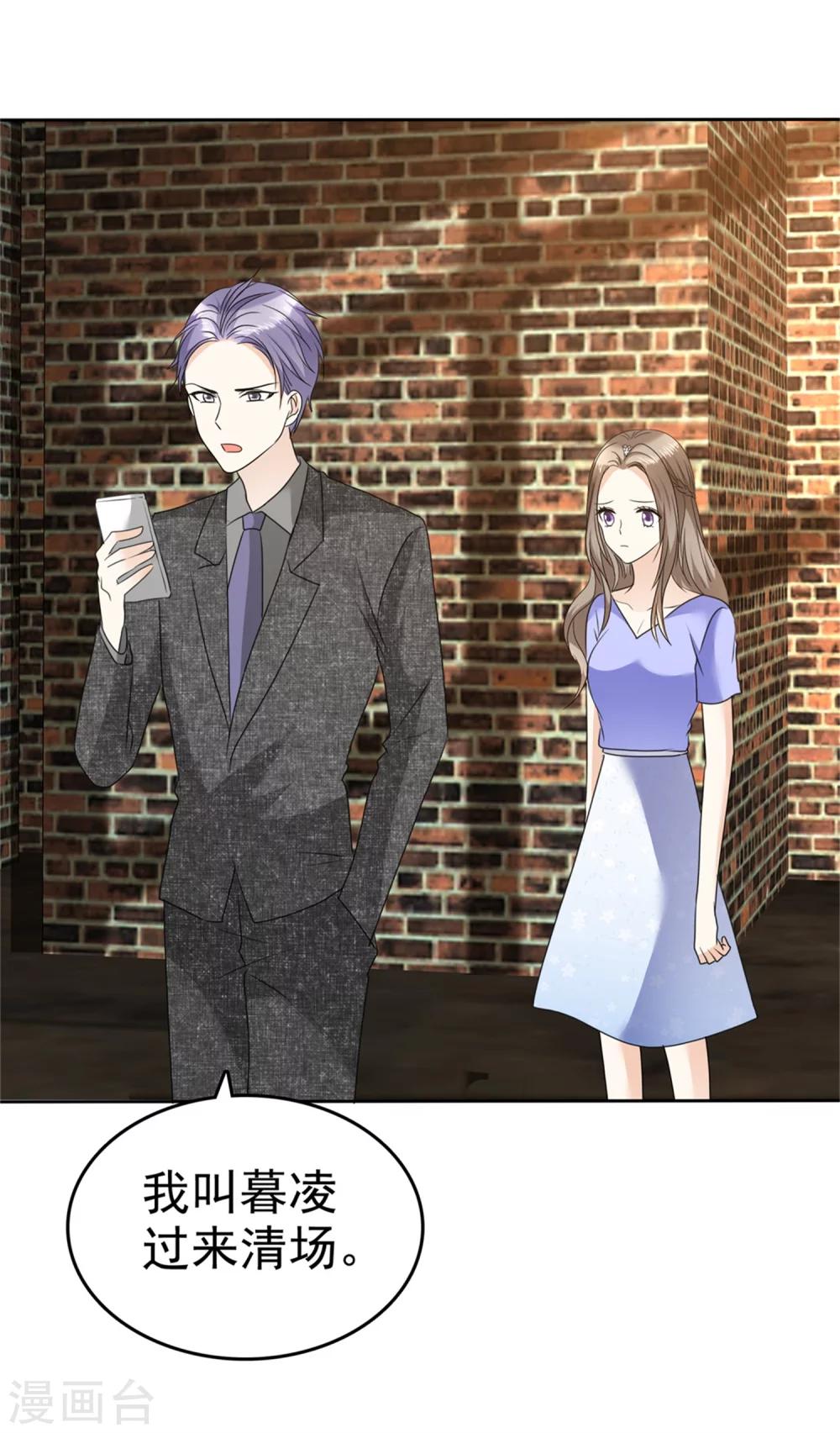 第51话 一起回家15