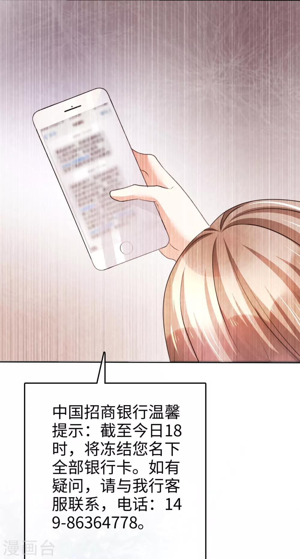 第4话 专程为她而来9