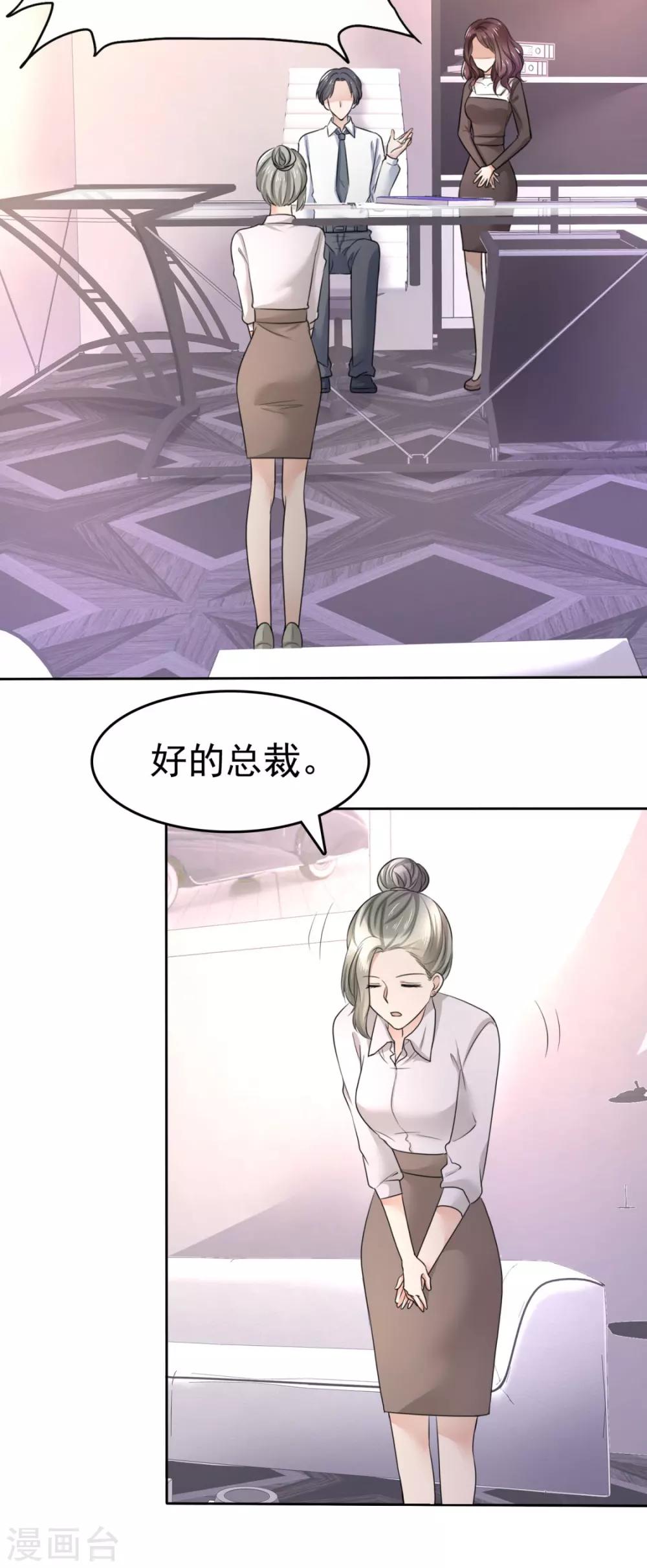 第13话 一波未平一波又起17