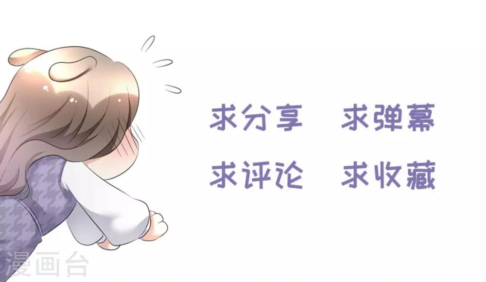 第37话 好想见你28