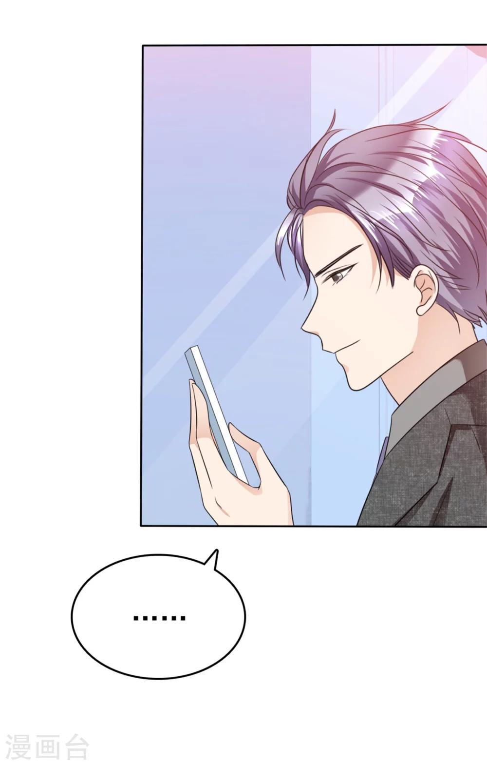 第50话 出事了7