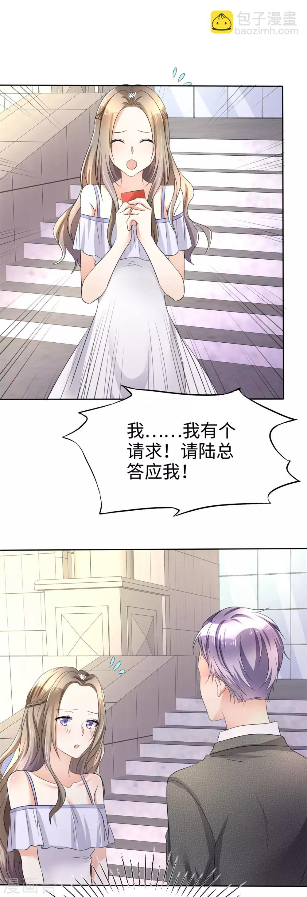第2话 秘密关系23