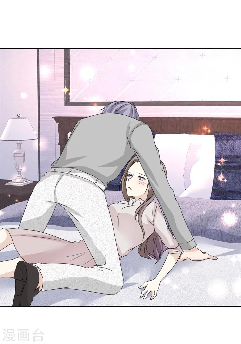 第46话 搬石头砸自己脚8