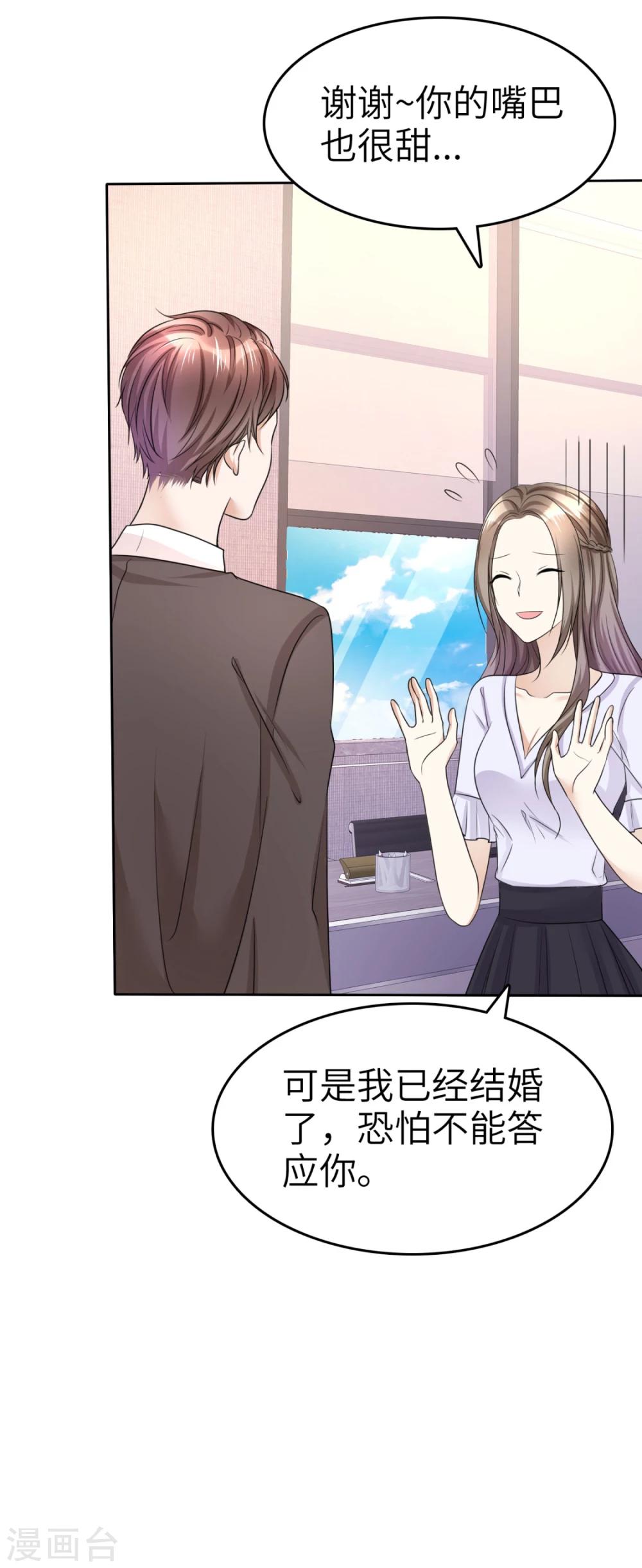 第19话 砸场子了17