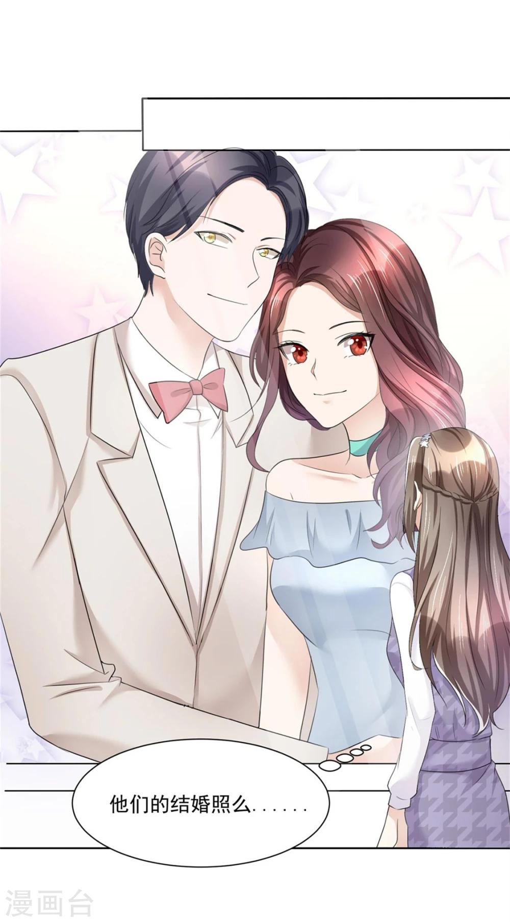 第9话 他们的订婚典礼20