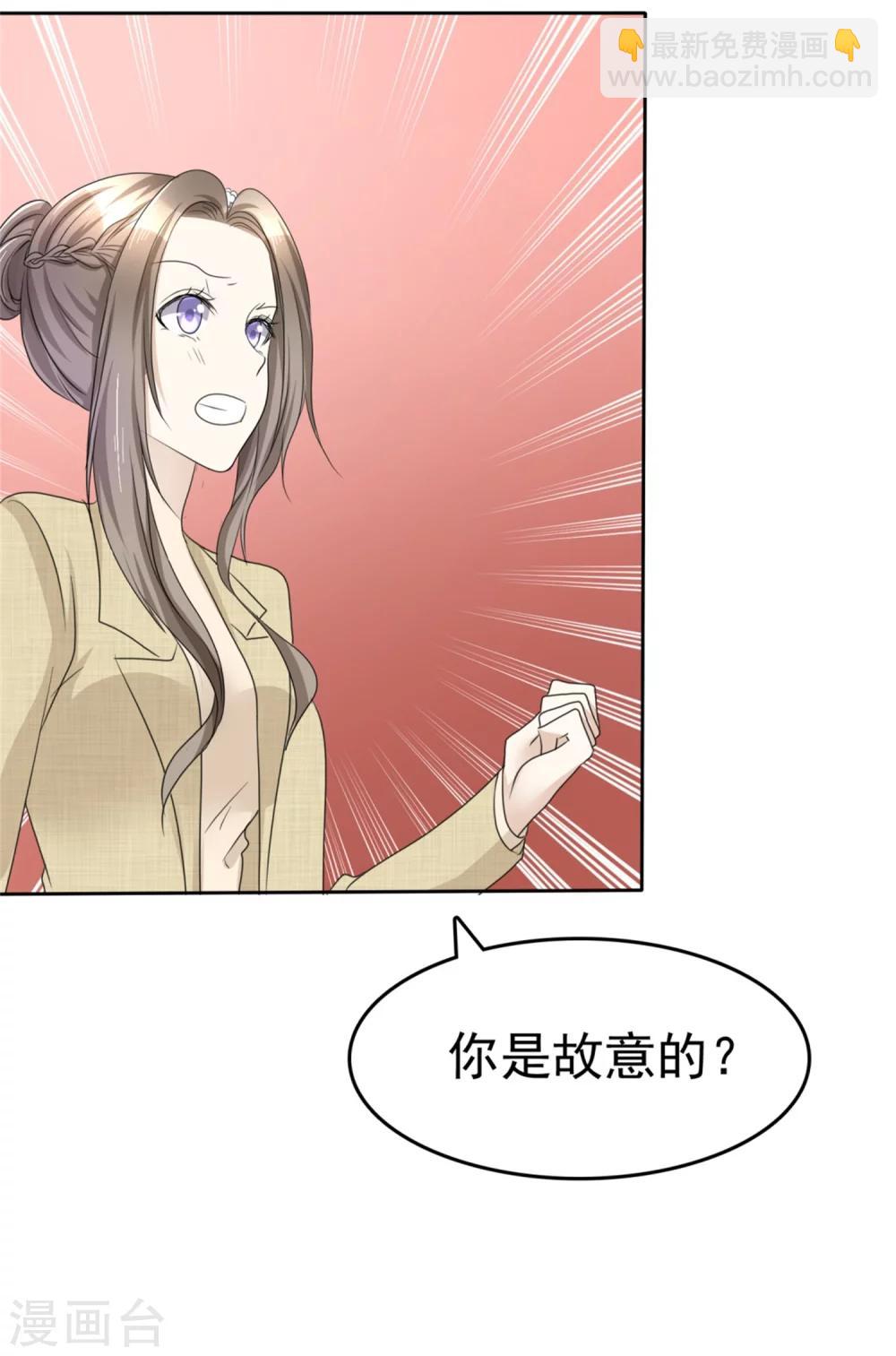 第44话 总统套房19