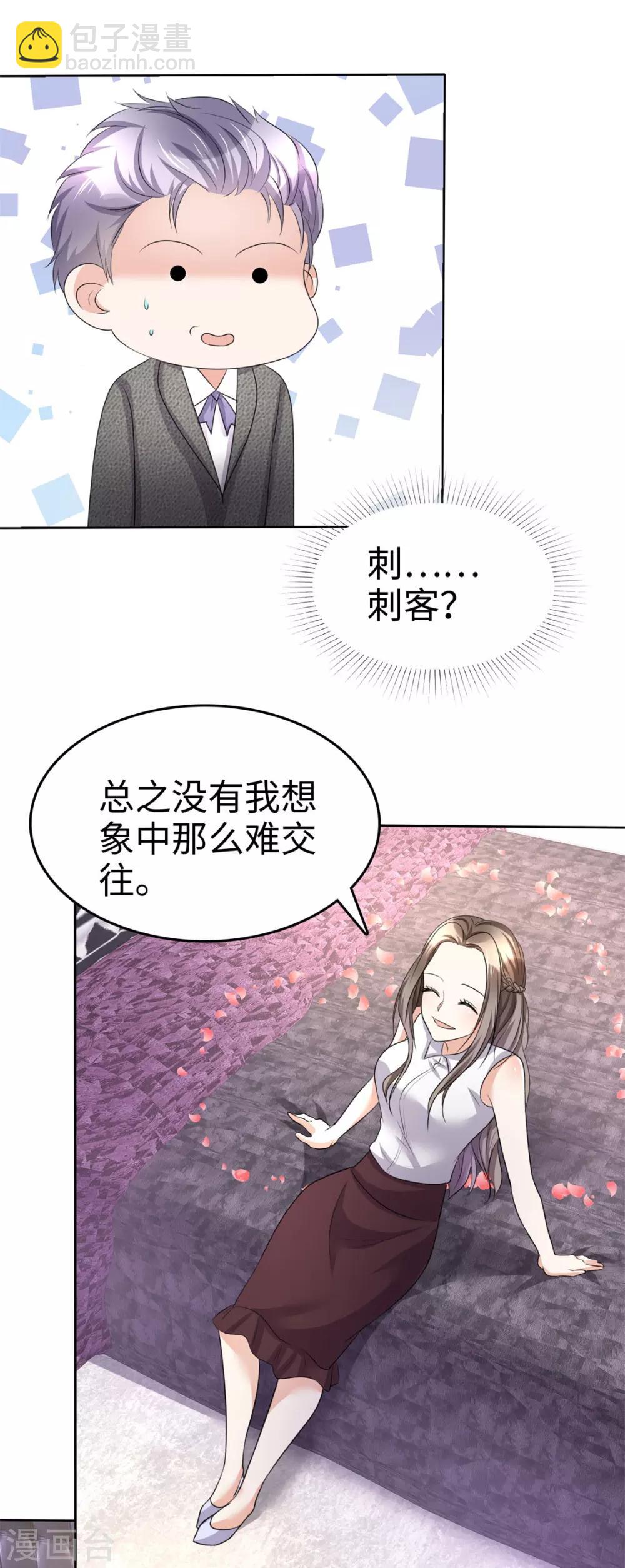 第7话 我最真实的一面21