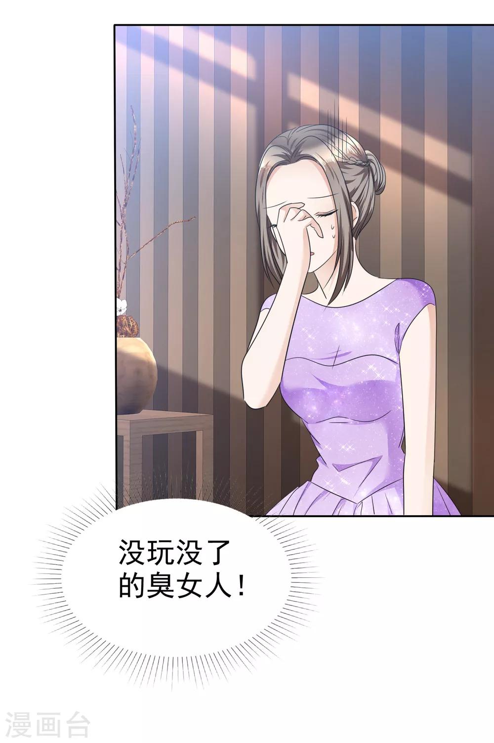 第36话 好戏开场5