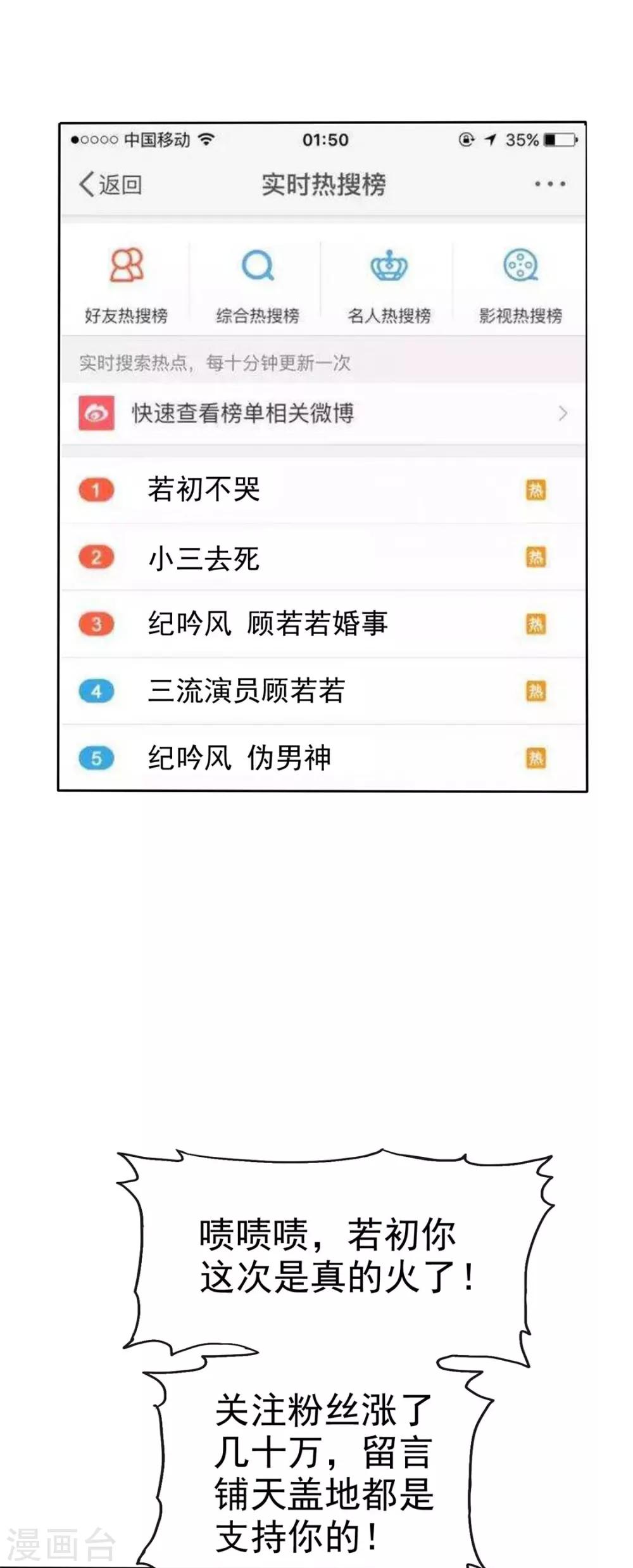 第13话 一波未平一波又起1