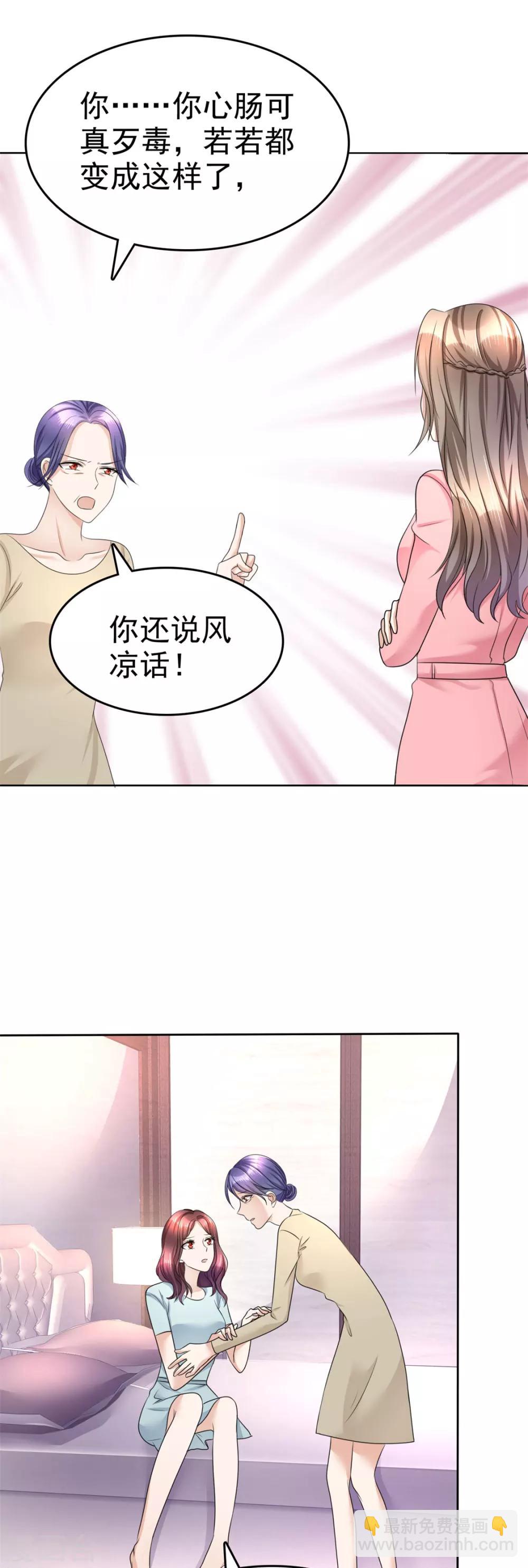第17话 回归亲密的夜晚5