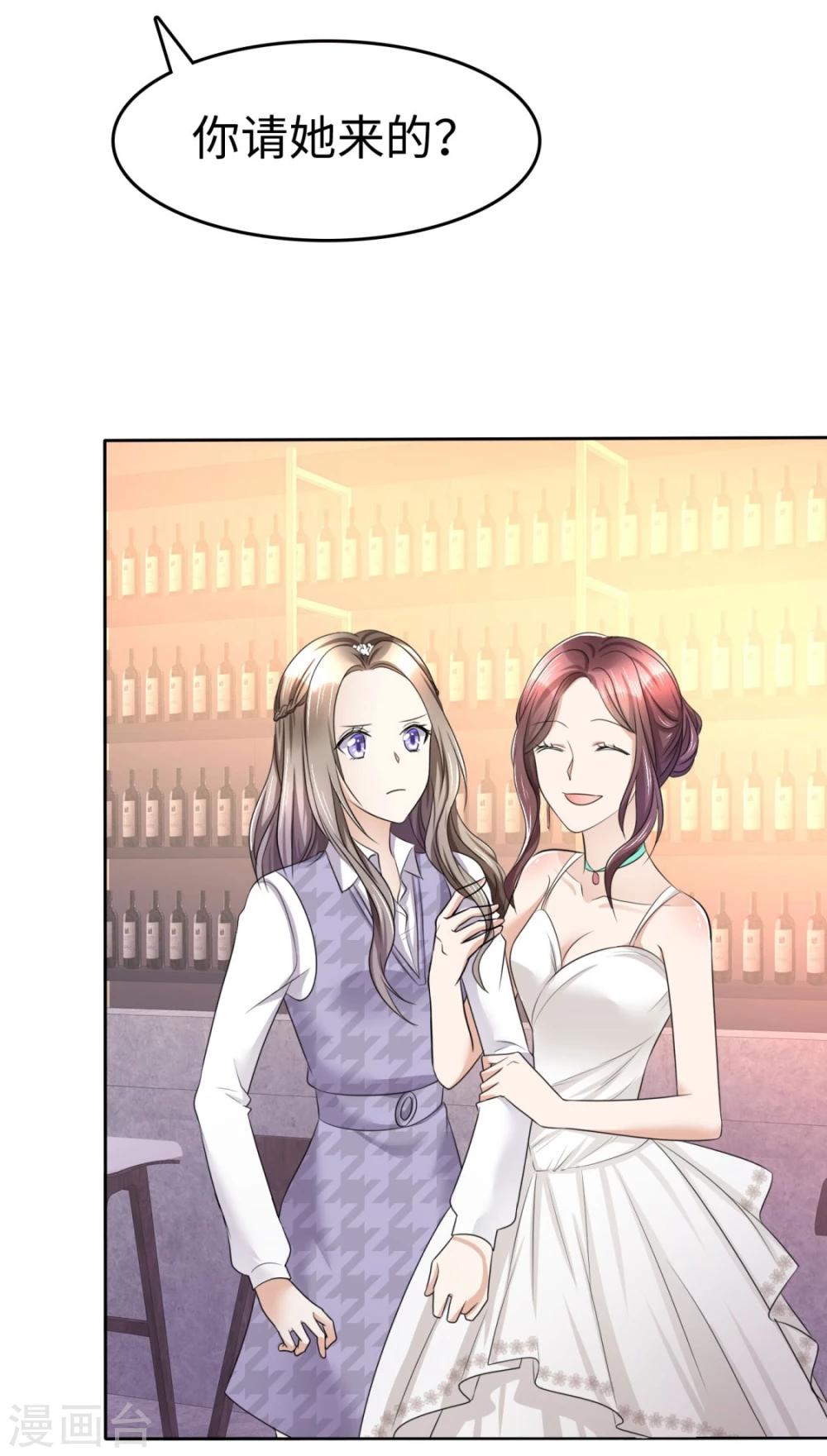 第10话 鸠占鹊巢16