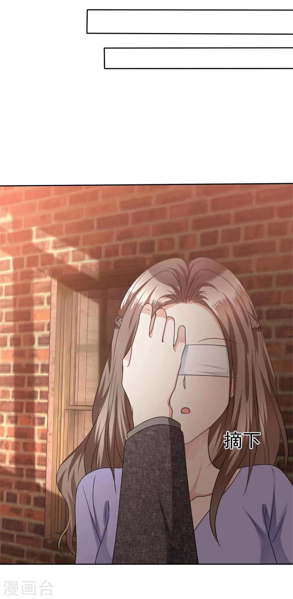 第51话 一起回家12