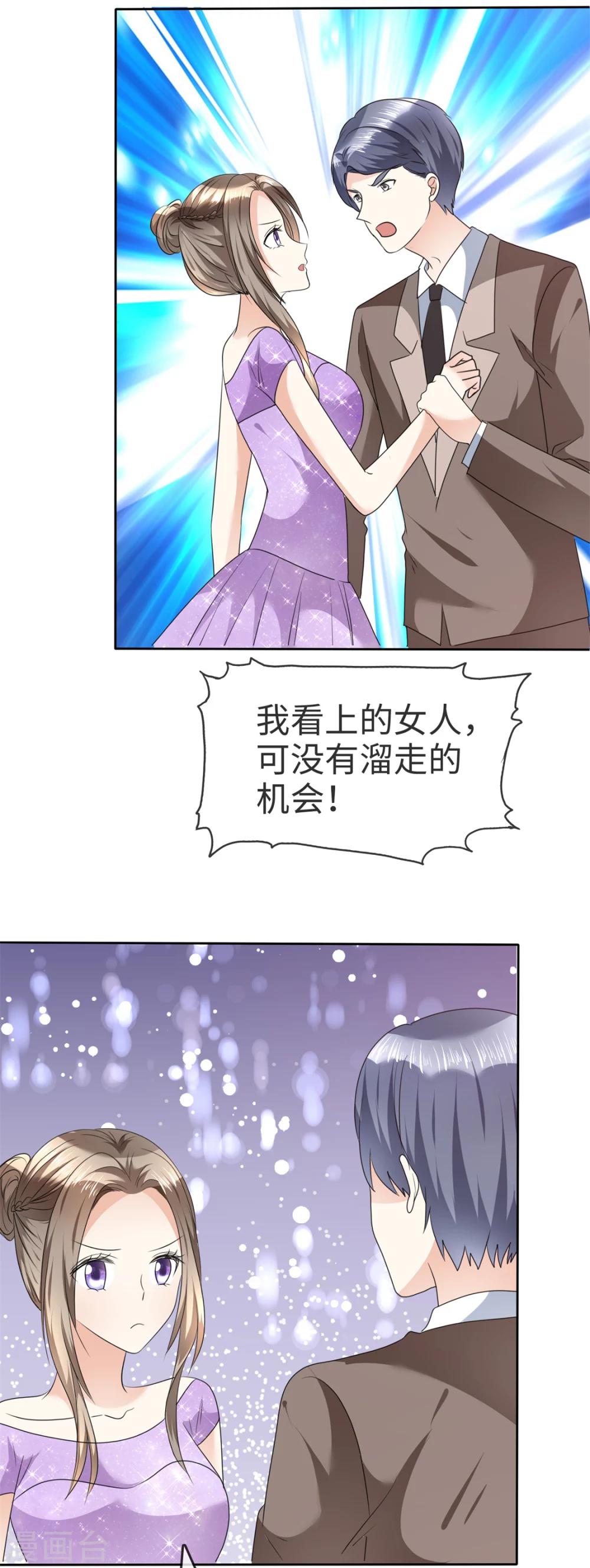 第37话 好想见你26