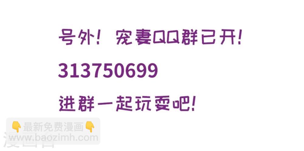 第48话 澄清48