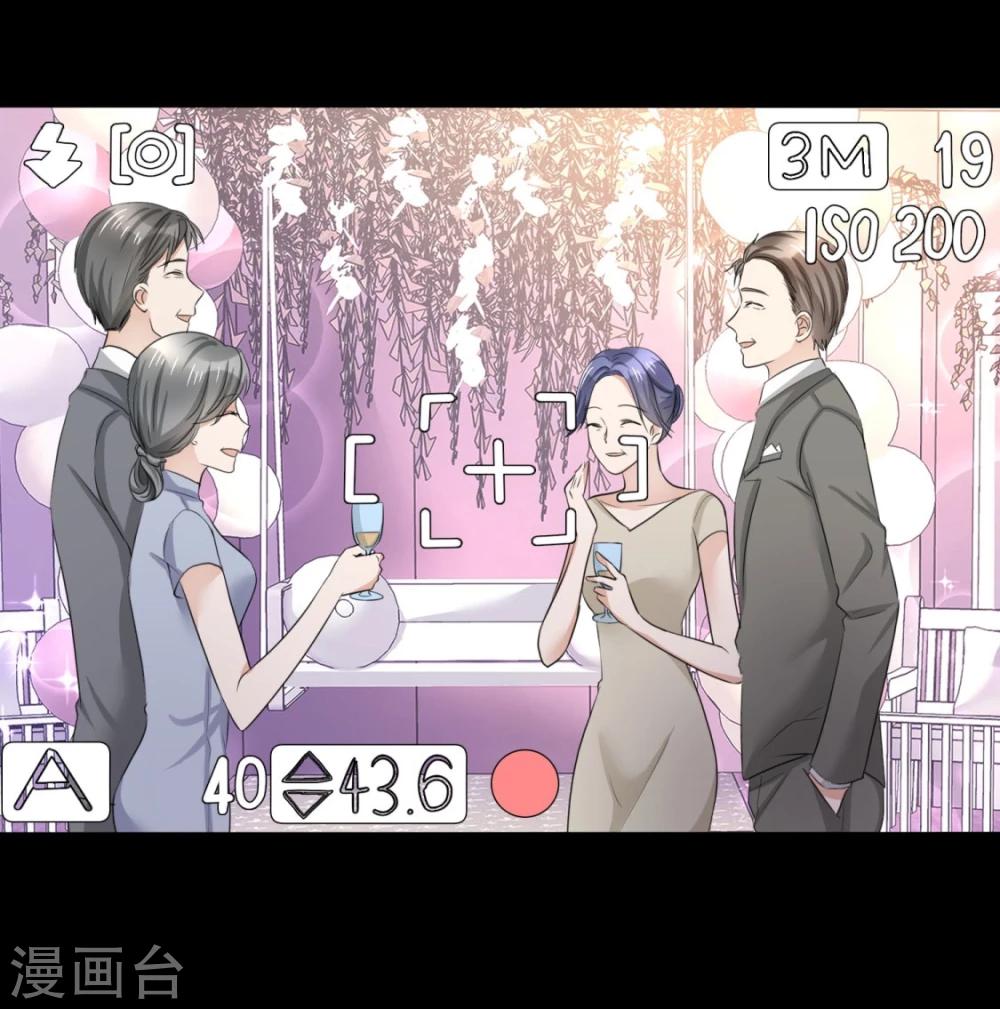 第9话 他们的订婚典礼26