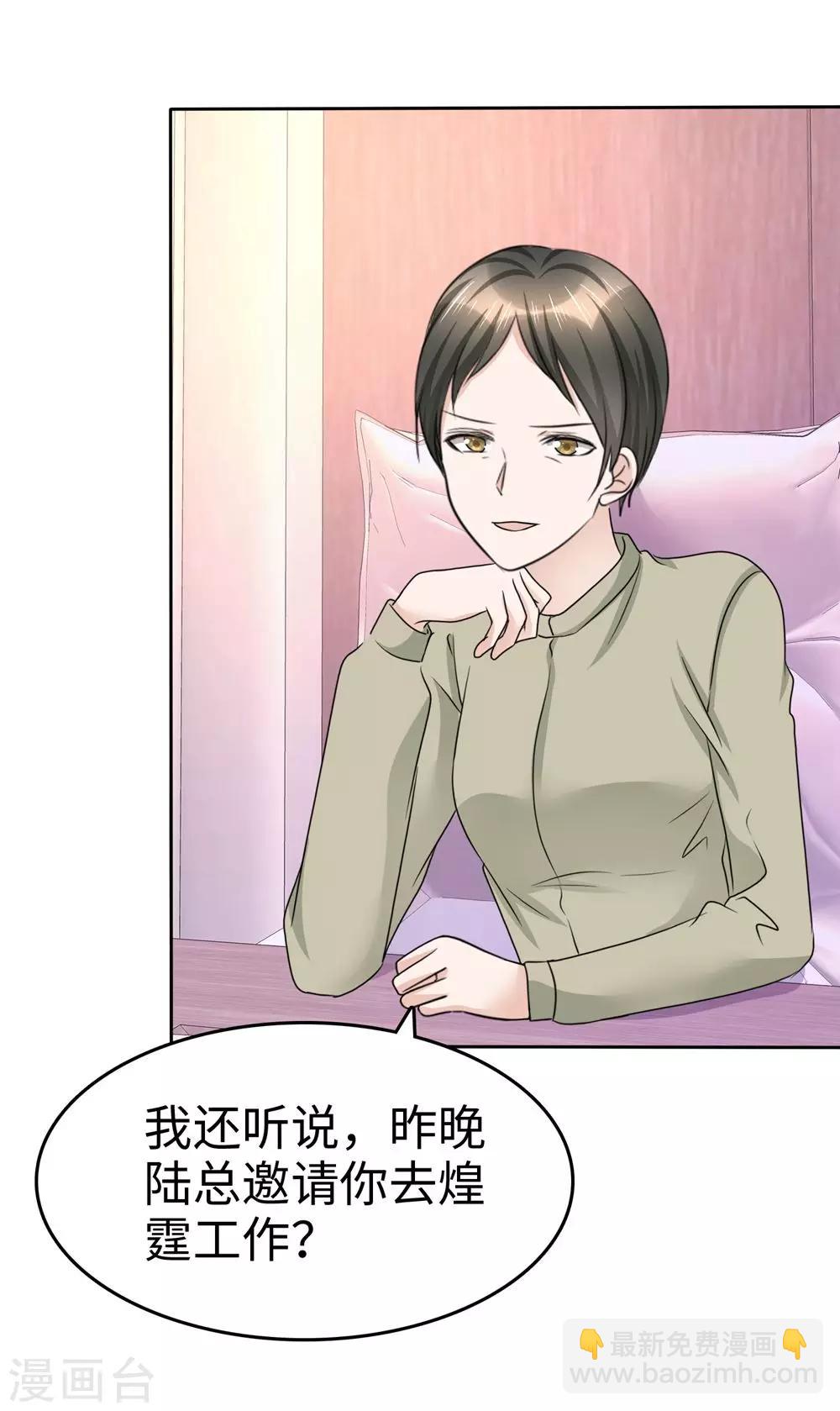 第27话 如果你想离开20