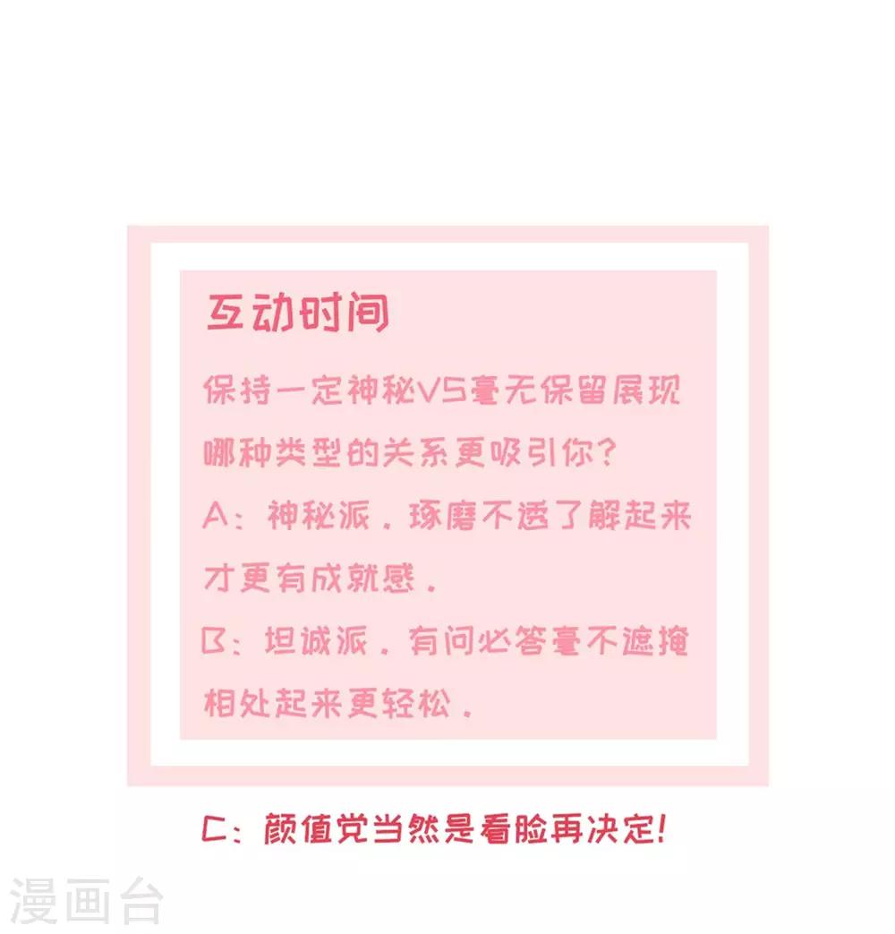 第7话 我最真实的一面24