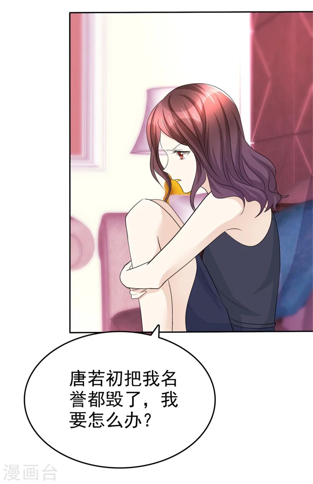 第49话 都怪我12